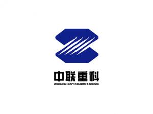 中联重科
